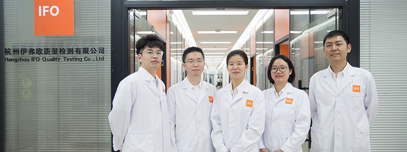 IFO China CMA-Zertifizierung